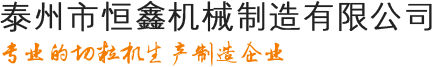 河南永華涂料科技有限公司_三輪車(chē)漆廠(chǎng)家_電動(dòng)車(chē)漆廠(chǎng)家