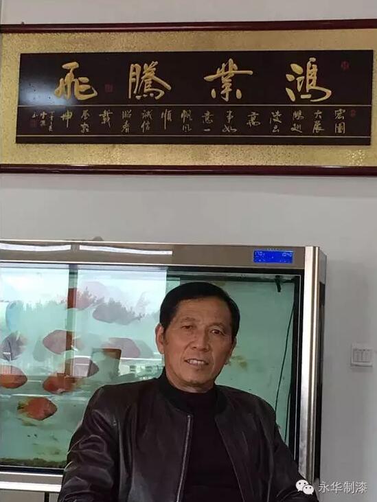 永華涂料科技“油轉(zhuǎn)水”專訪