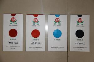 自干型工業(yè)水漆